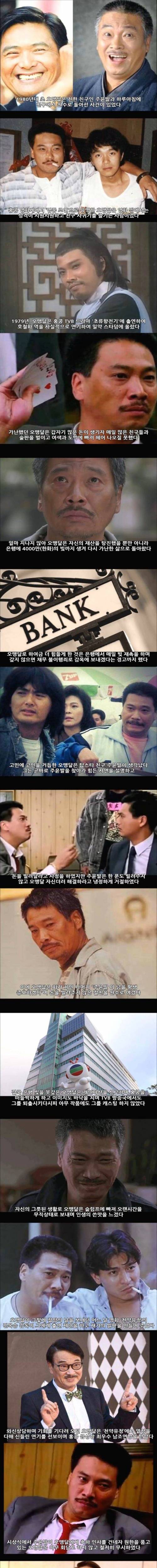 [스압] 전설의 " 알아서 해라" 사건