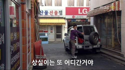 [스압] 길가다가 30만원 주운 한예슬.jpg