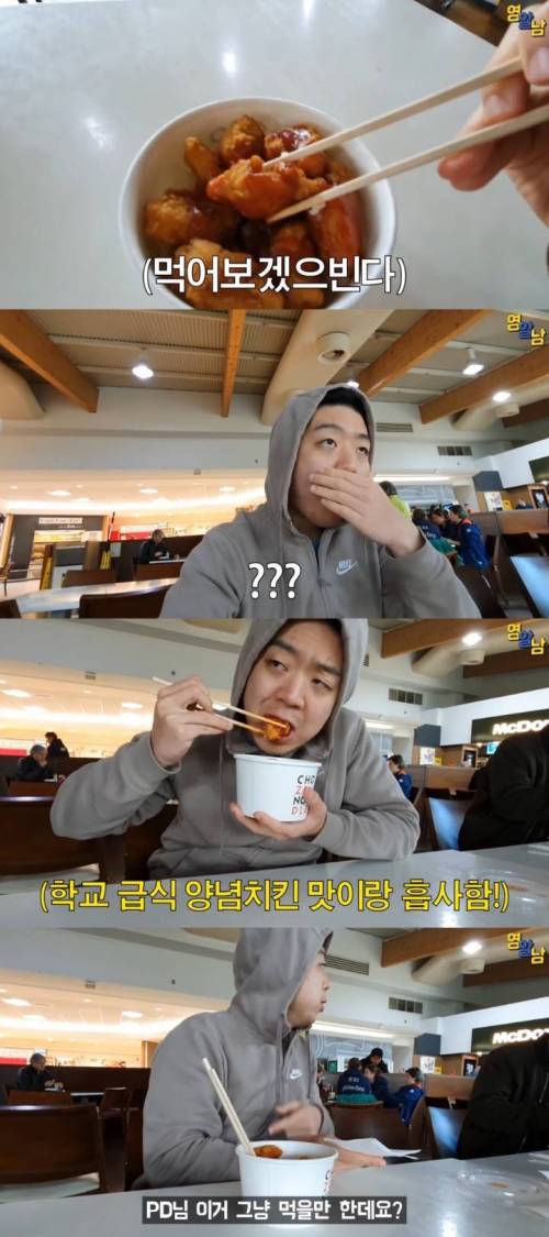 [스압] 영국 휴게소에서 파는 한국 음식.jpg