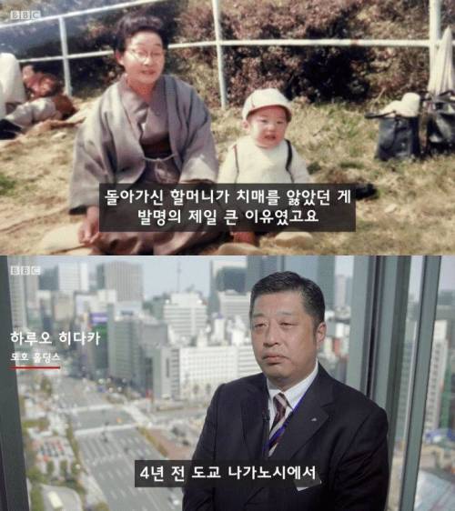 [스압] 일본의 치매 노인 관리.jpg