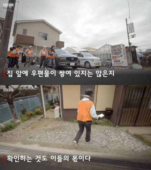 [스압] 일본의 치매 노인 관리.jpg