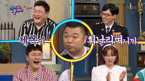 [스압] 원빈이랑 친구였던 옥동자.jpg