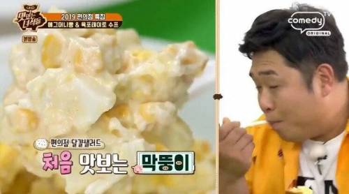 [스압] 뜻밖의 위기에 빠진 제작진.jpg