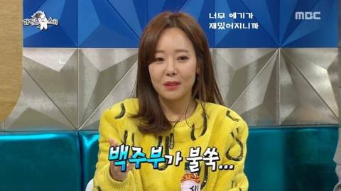 [스압] 톡해도 돼유?.jpg