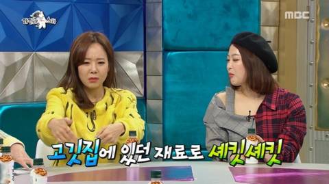 [스압] 톡해도 돼유?.jpg