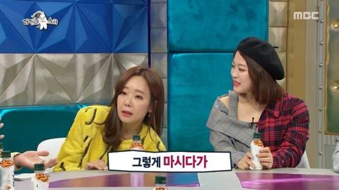 [스압] 톡해도 돼유?.jpg