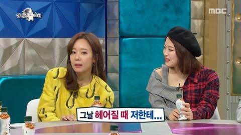 [스압] 톡해도 돼유?.jpg