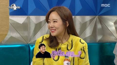 [스압] 톡해도 돼유?.jpg