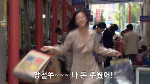 [스압] 길가다가 30만원 주운 한예슬.jpg