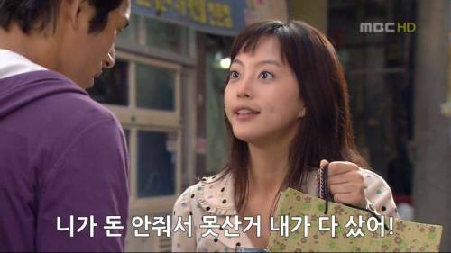 [스압] 길가다가 30만원 주운 한예슬.jpg