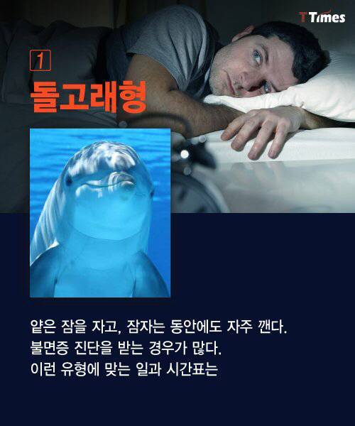 [스압] 당신은 어떤 시간 유형을 갖고있나요?.jpg