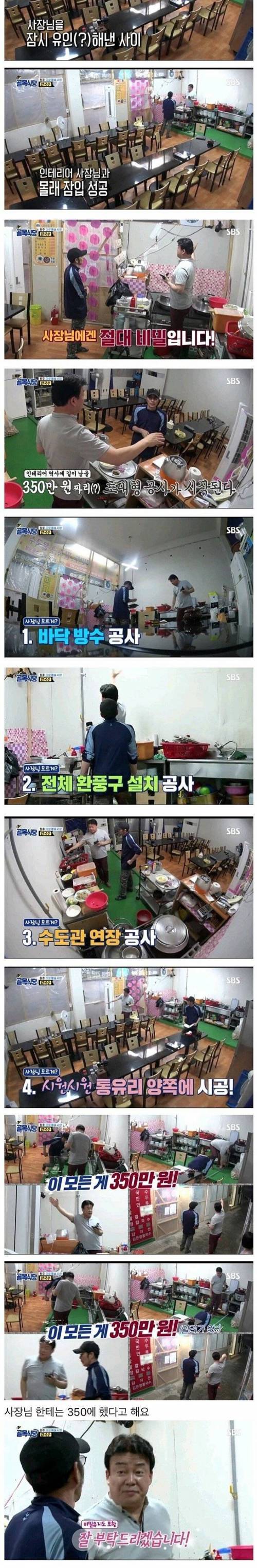 [스압] 방송에서 대놓고 주인 속이는 그 유튜버.jpg