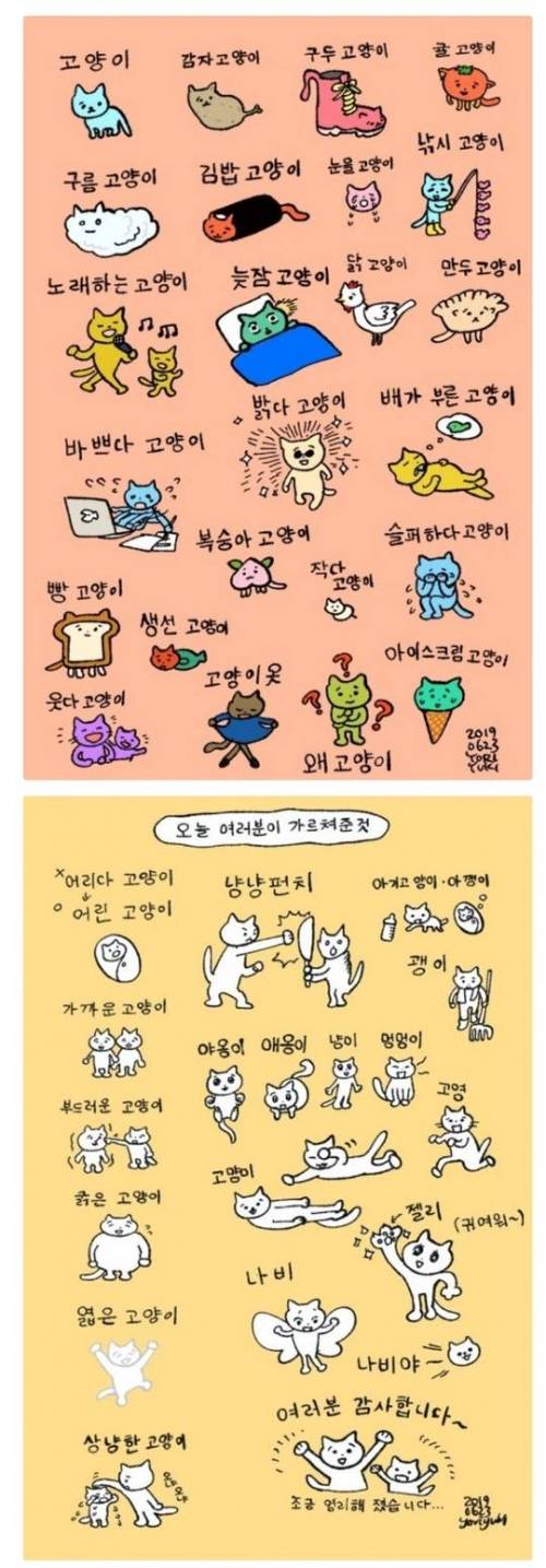 일본인의 한국어 공부법.jpg