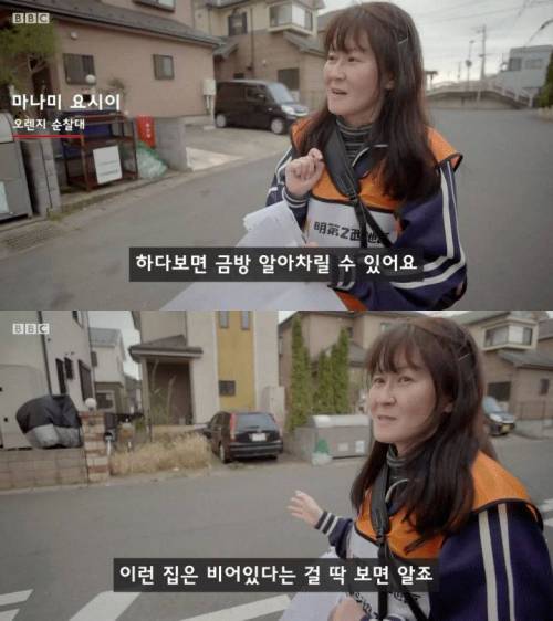 [스압] 일본의 치매 노인 관리.jpg