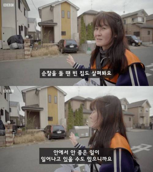 [스압] 일본의 치매 노인 관리.jpg
