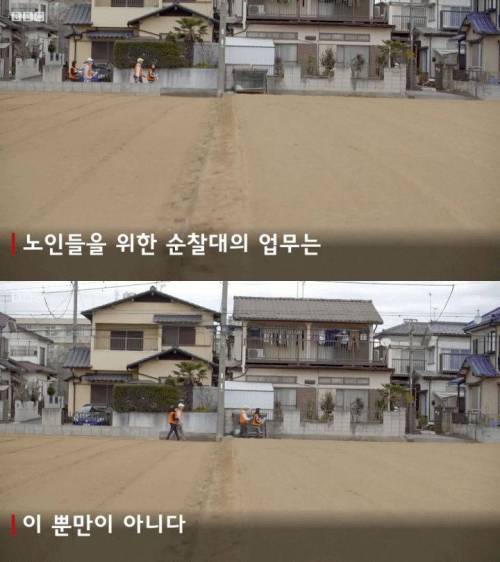 [스압] 일본의 치매 노인 관리.jpg
