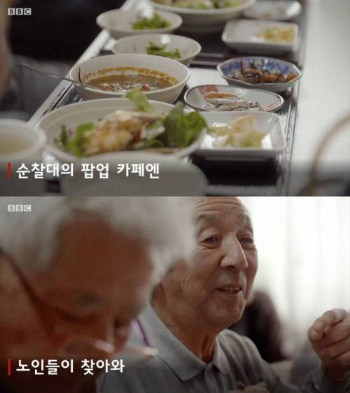 [스압] 일본의 치매 노인 관리.jpg