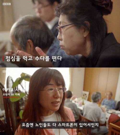 [스압] 일본의 치매 노인 관리.jpg
