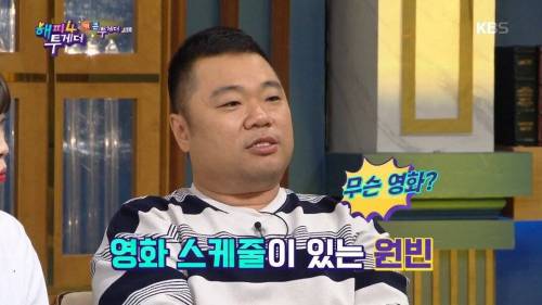 [스압] 원빈이랑 친구였던 옥동자.jpg
