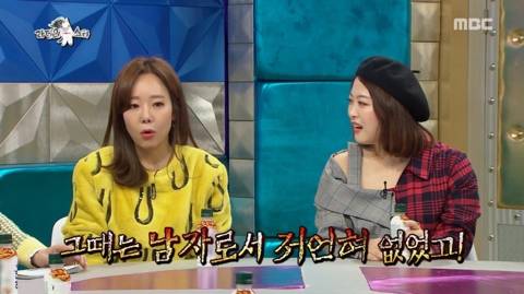 [스압] 톡해도 돼유?.jpg