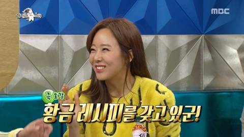 [스압] 톡해도 돼유?.jpg