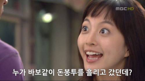 [스압] 길가다가 30만원 주운 한예슬.jpg