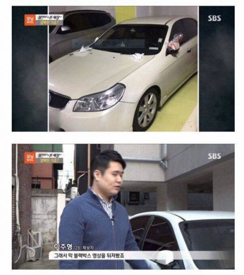 남에차에 쓰레기버리고 가는 아줌마