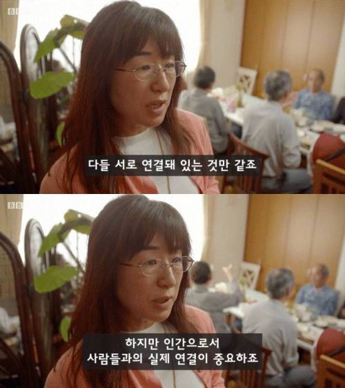 [스압] 일본의 치매 노인 관리.jpg