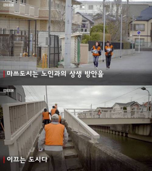 [스압] 일본의 치매 노인 관리.jpg