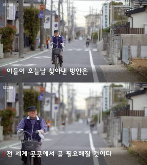 [스압] 일본의 치매 노인 관리.jpg