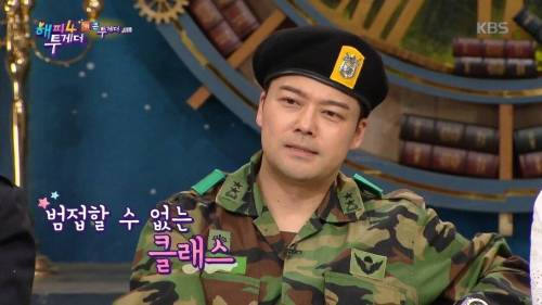 [스압] 원빈이랑 친구였던 옥동자.jpg
