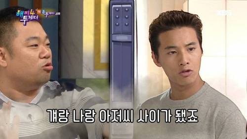 [스압] 원빈이랑 친구였던 옥동자.jpg
