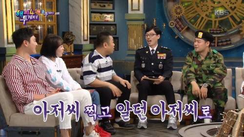 [스압] 원빈이랑 친구였던 옥동자.jpg