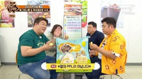 [스압] 뜻밖의 위기에 빠진 제작진.jpg