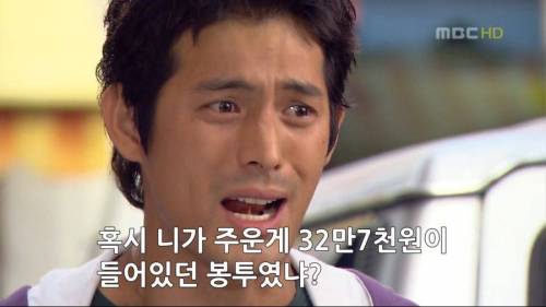[스압] 길가다가 30만원 주운 한예슬.jpg