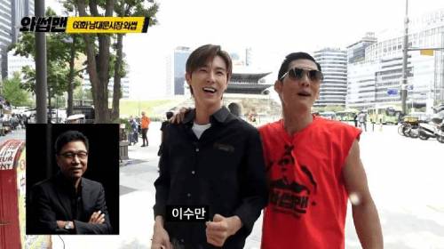 드립에 성역 없는 박준형.jpg