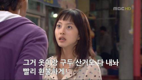 [스압] 길가다가 30만원 주운 한예슬.jpg