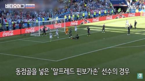 아이슬란드의 모든 이름이 손으로 끝나는 이유.jpg