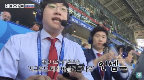 아이슬란드의 모든 이름이 손으로 끝나는 이유.jpg