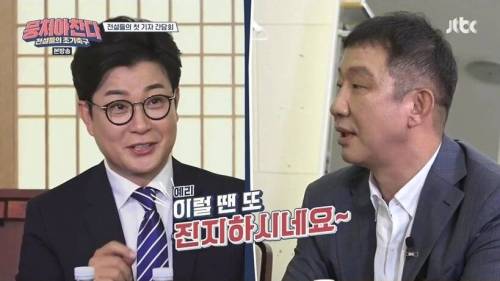 정해인 닮았다는 말을 들은 허재.jpg