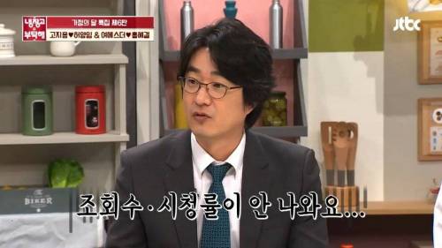 [스압] 서로 자기가 최고라는 부부들의 티키타카