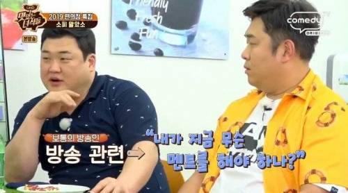 [스압] 뜻밖의 위기에 빠진 제작진.jpg