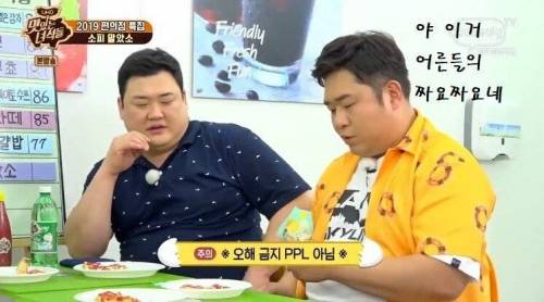 [스압] 뜻밖의 위기에 빠진 제작진.jpg