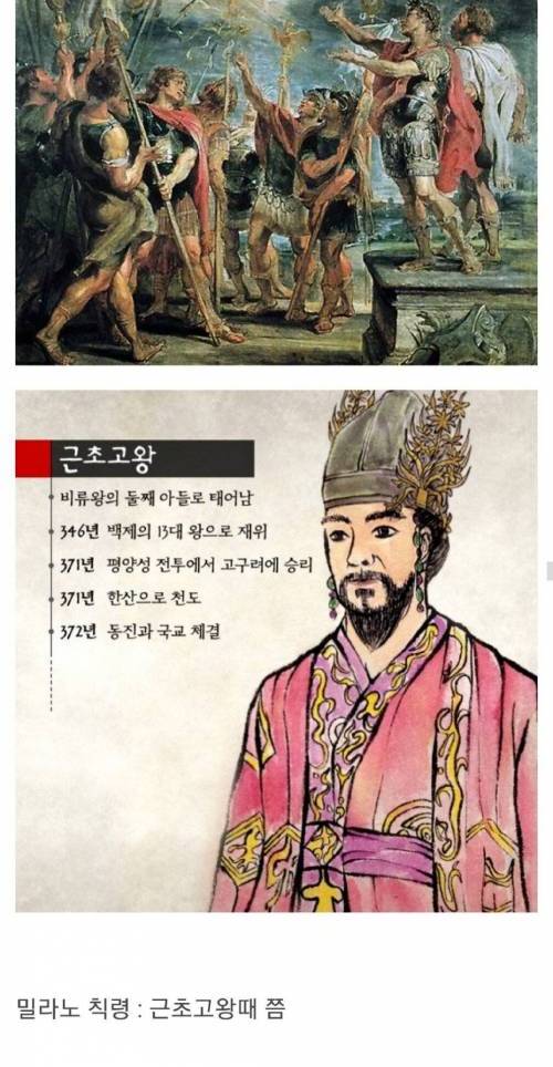 [스압] 알고 보면 같은 시대 사람.jpg