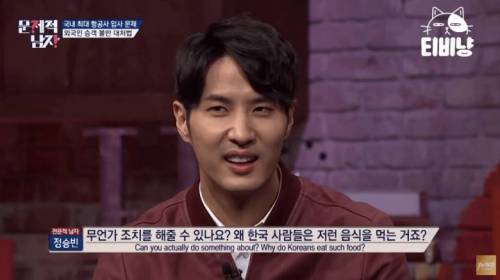 [스압] BTS 영어담당 당황시킨 항공사 영어면접.jpg