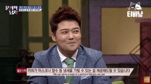 [스압] BTS 영어담당 당황시킨 항공사 영어면접.jpg