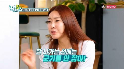 군기잡는 선배 특징.jpg