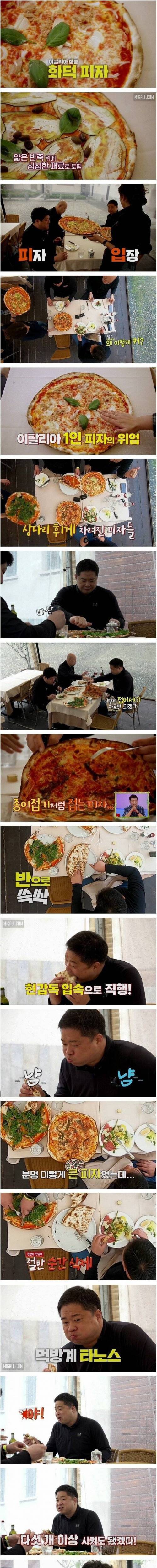 [스압] 먹방계의 타노스 현주엽 감독.jpg