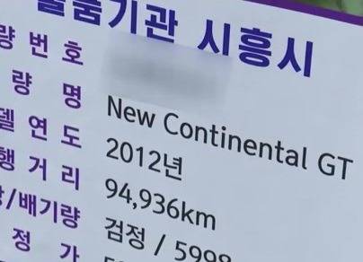 세금 안내서 압류된 명품들 경매하는 행사