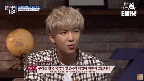 [스압] BTS 영어담당 당황시킨 항공사 영어면접.jpg